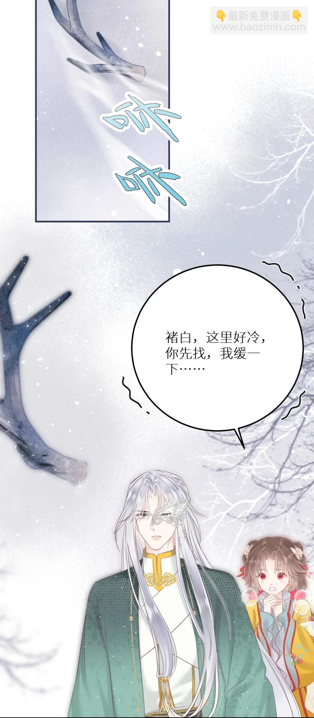403 契约缔结！！29