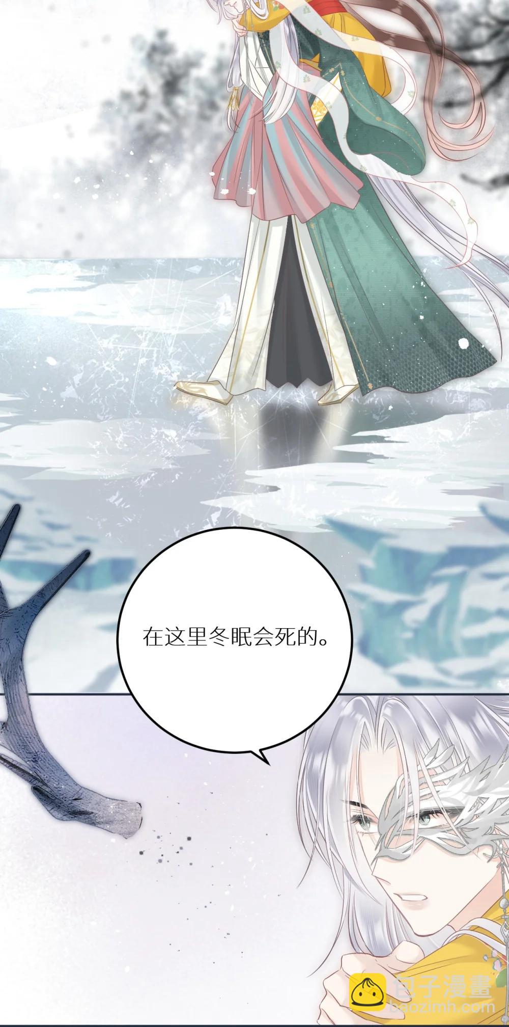 403 契约缔结！！32