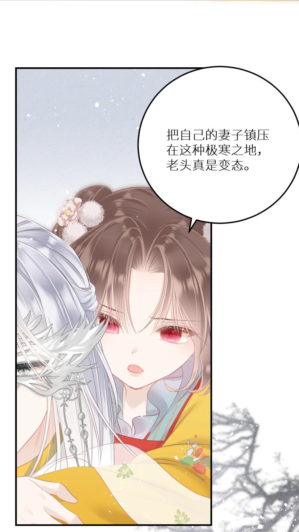 403 契约缔结！！33