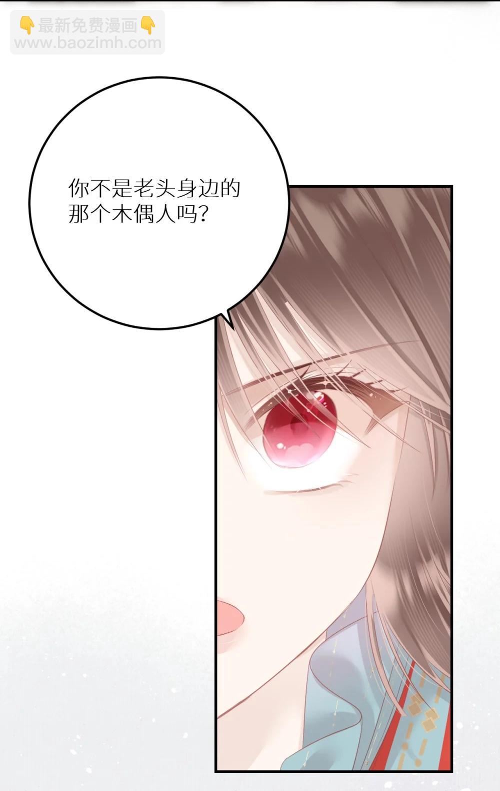 403 契约缔结！！36