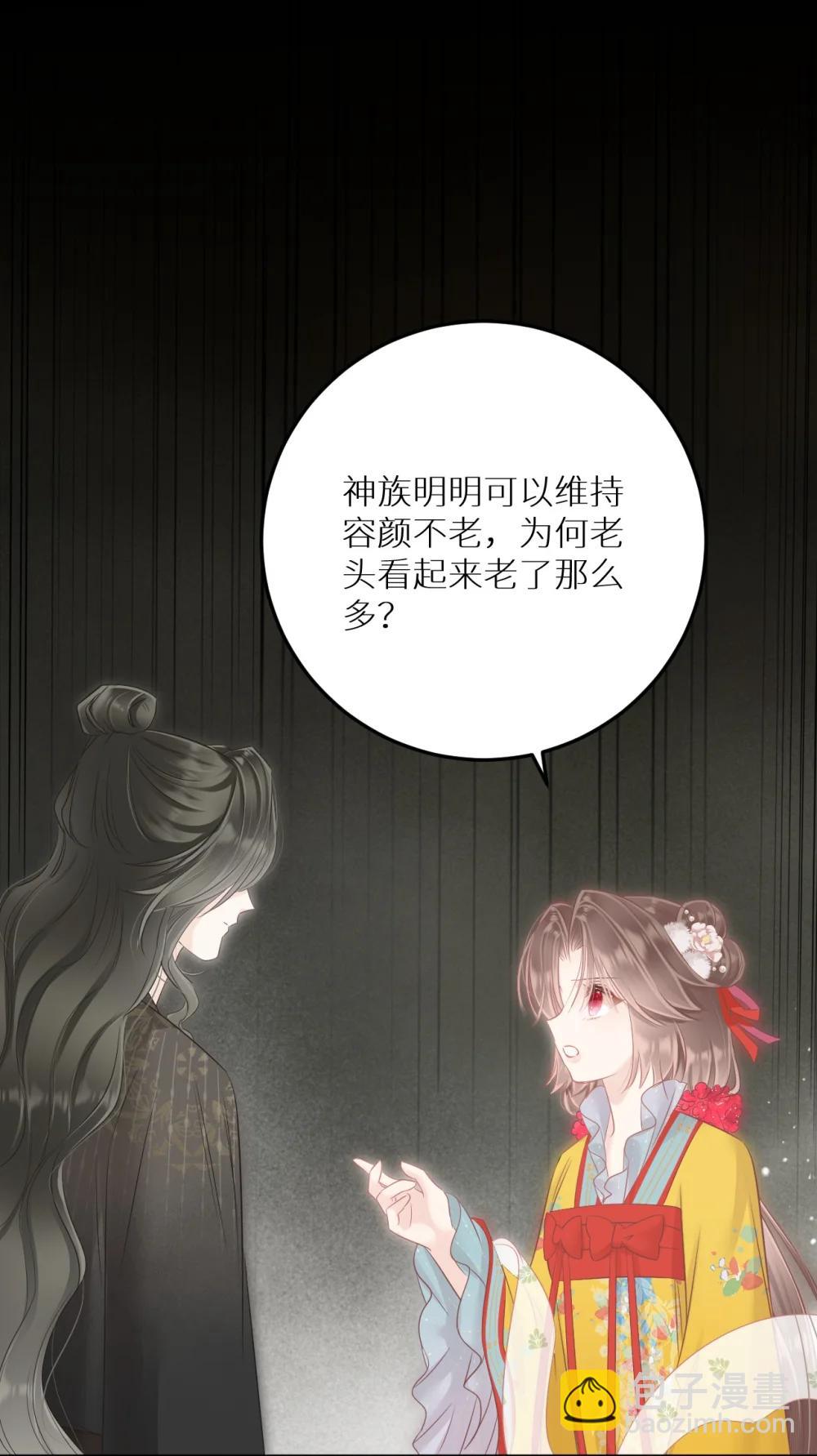 403 契约缔结！！38