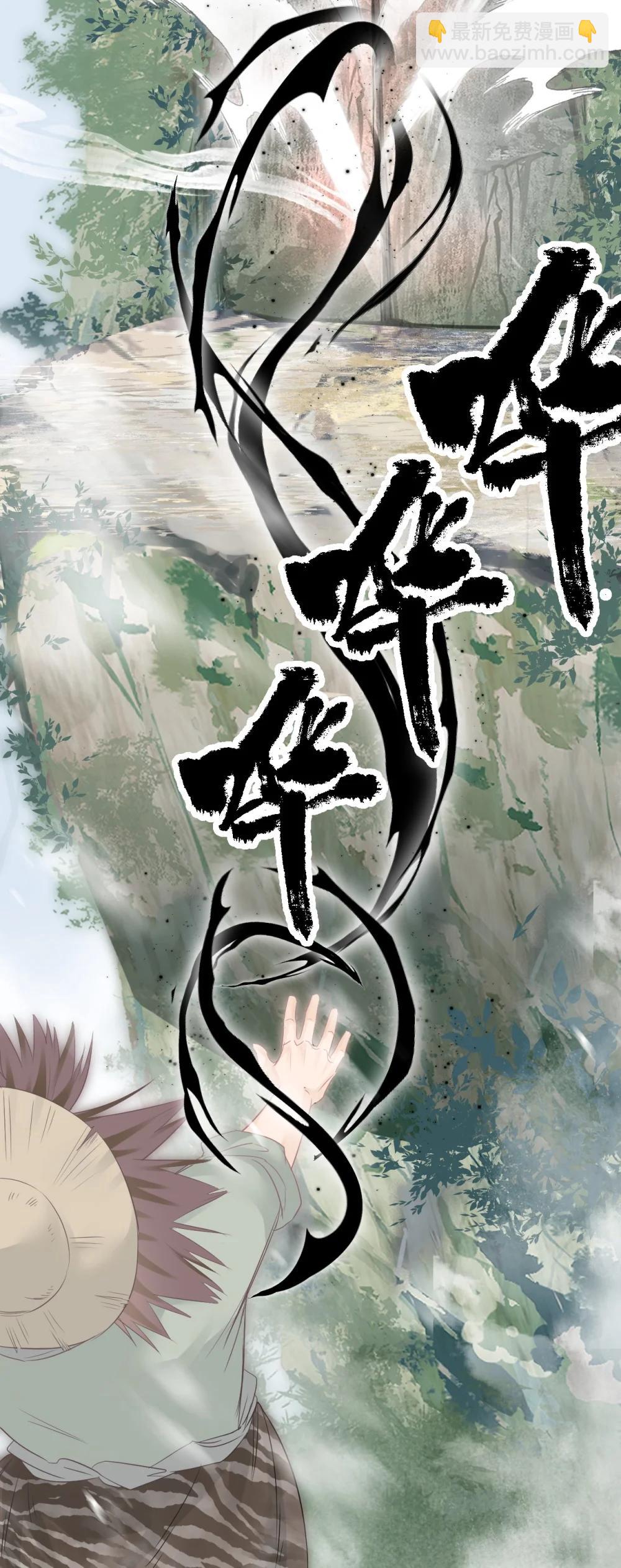 403 契约缔结！！6