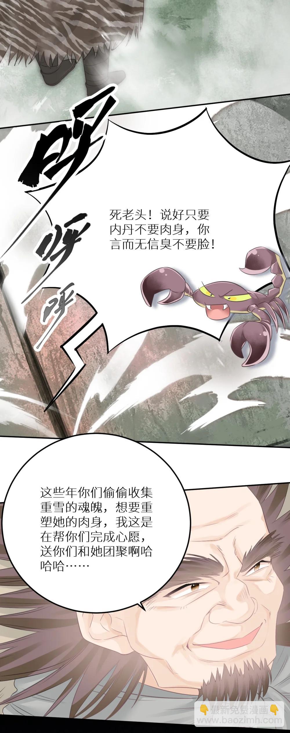 403 契约缔结！！7