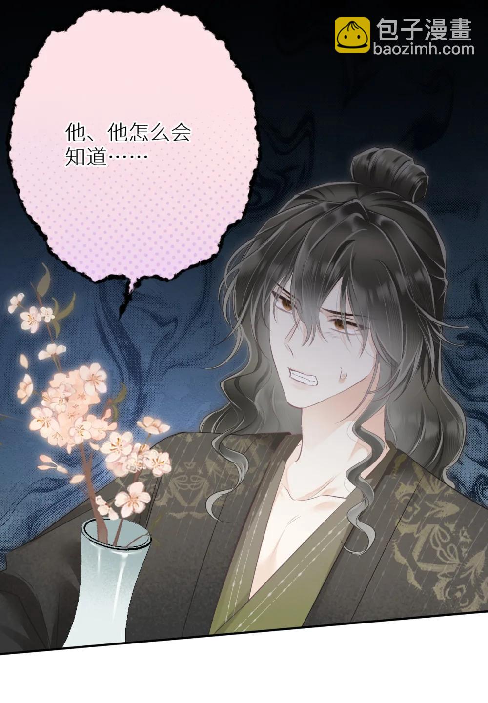 403 契约缔结！！8
