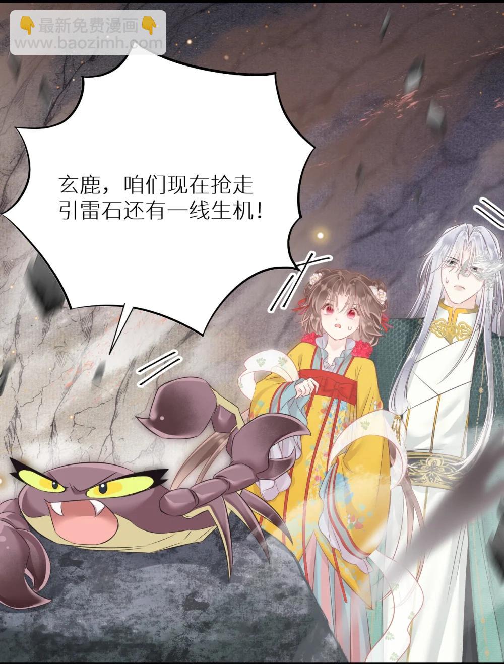 403 契约缔结！！9