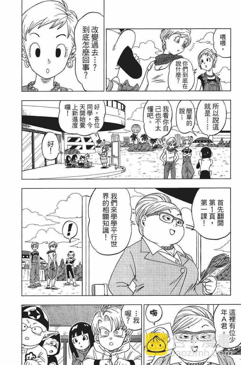 第1话160
