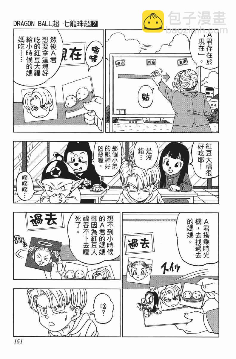 第1话161