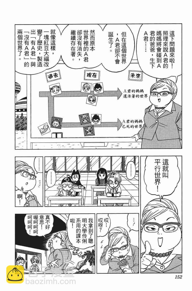 第1话162