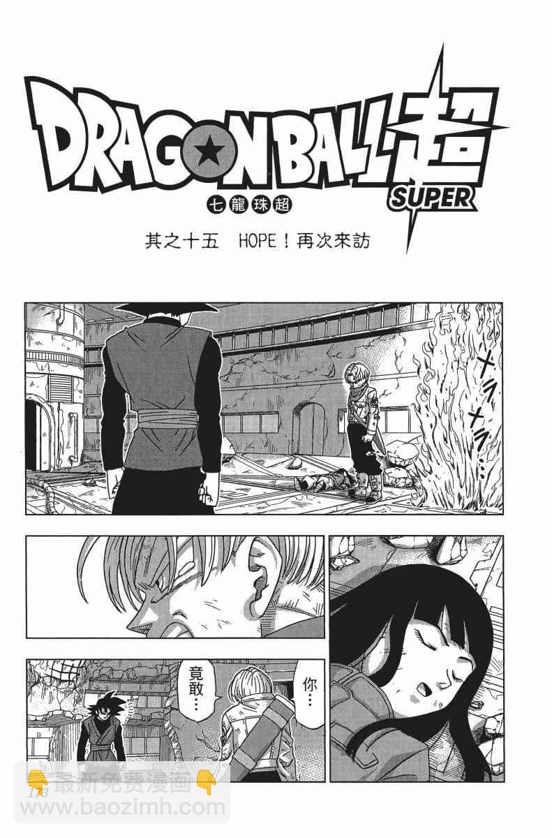 第1话183