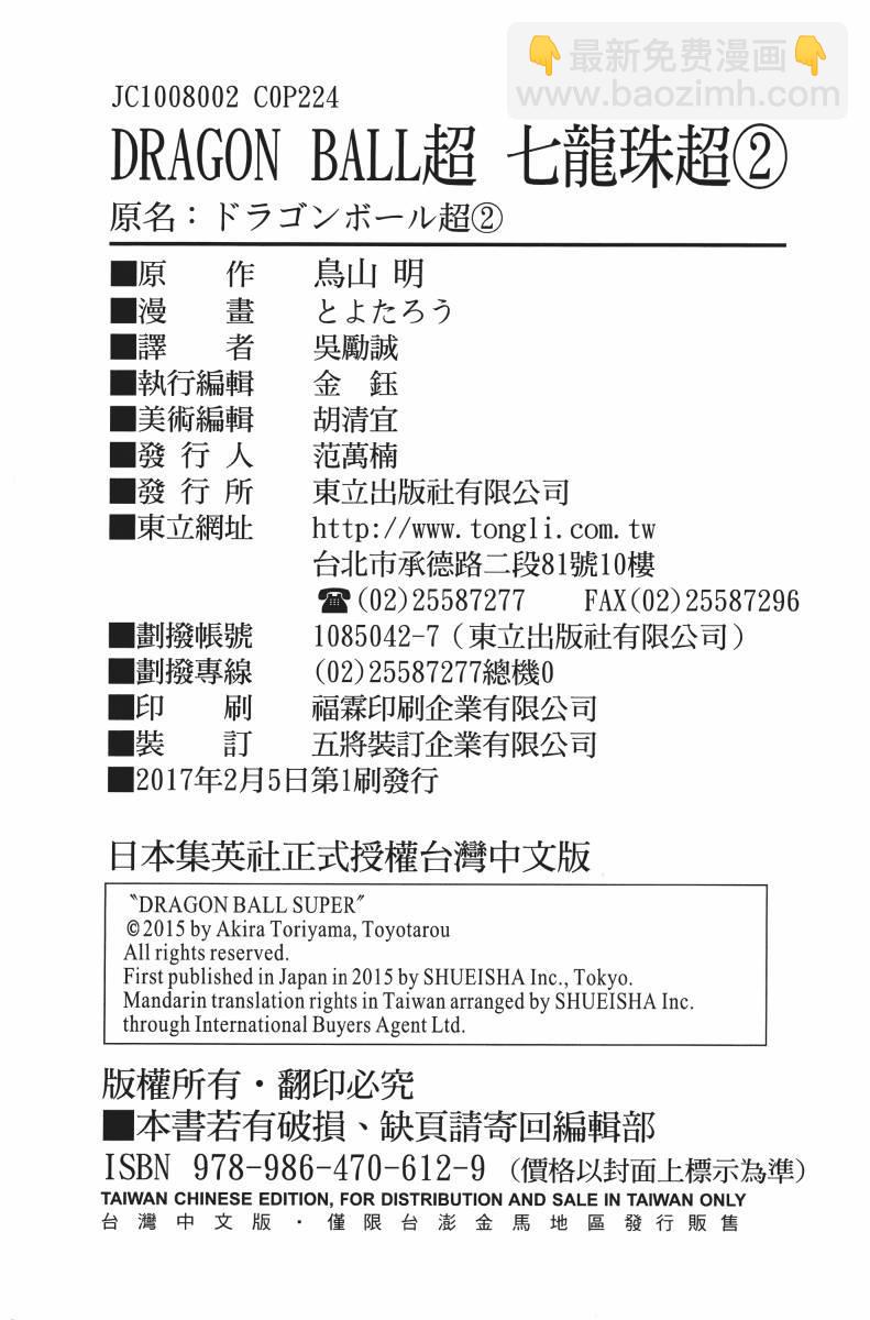 第1话229