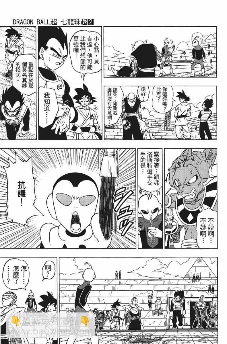 第1话32