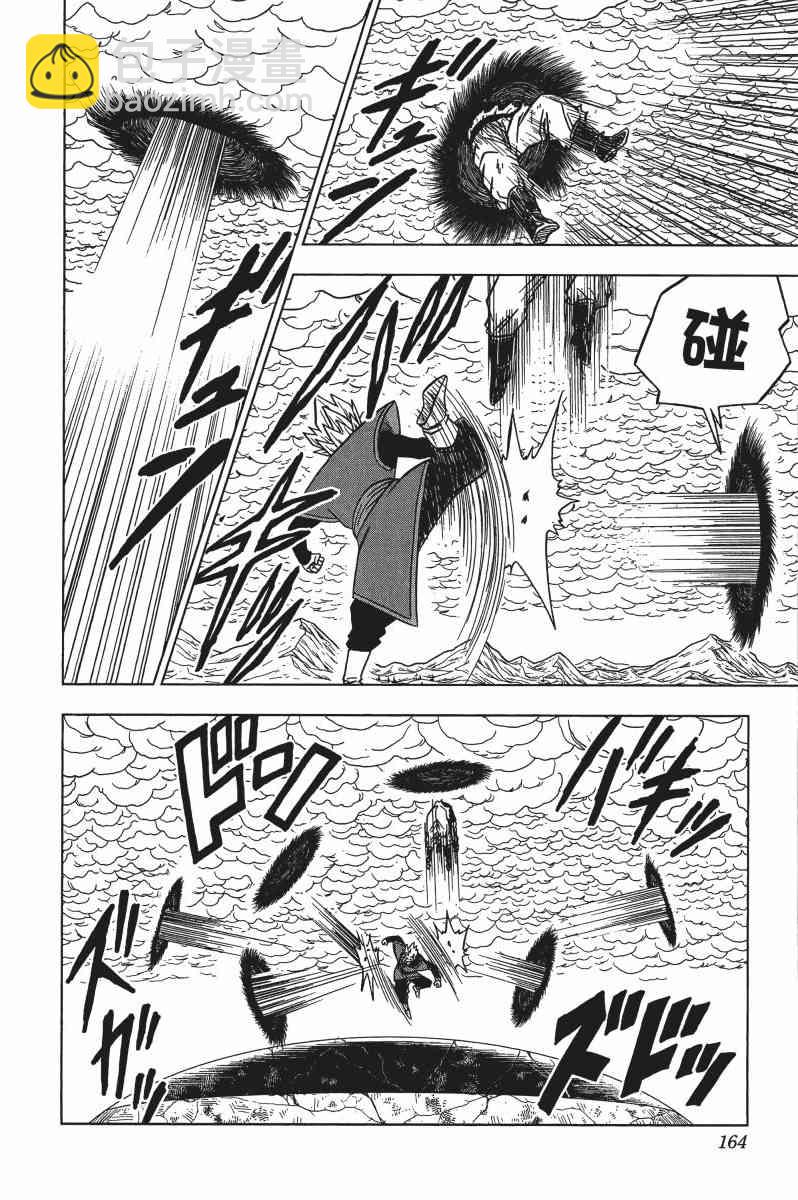 第3话176