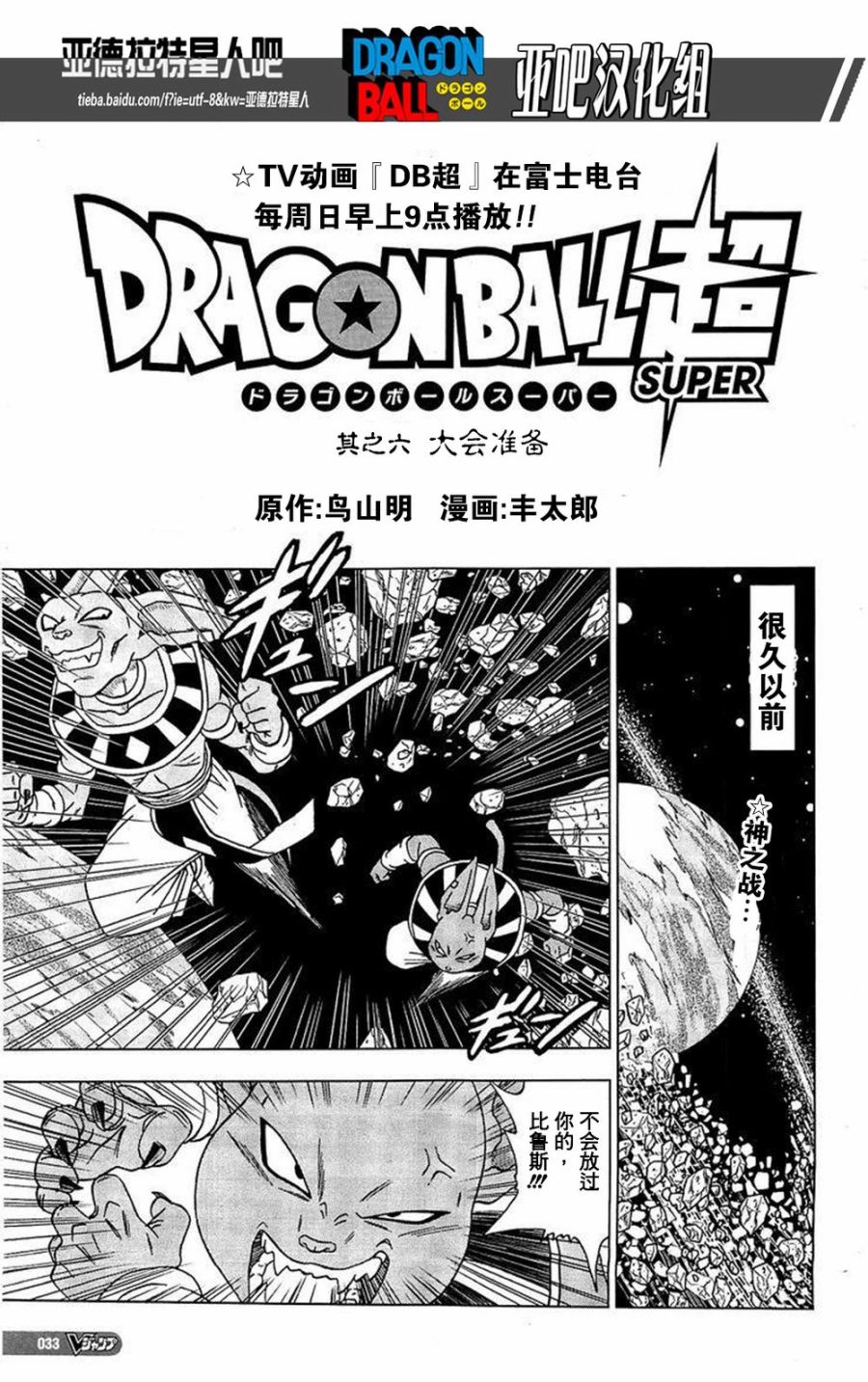 第9话0