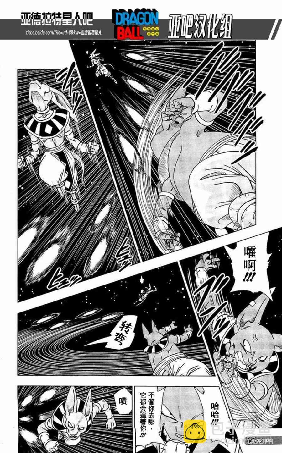 第9话1