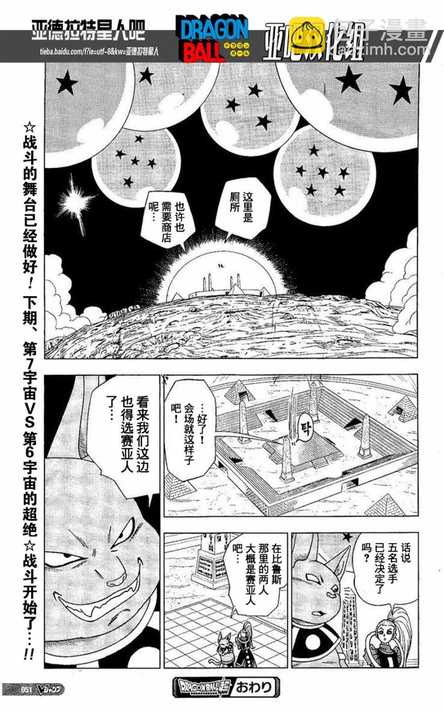 第9话18