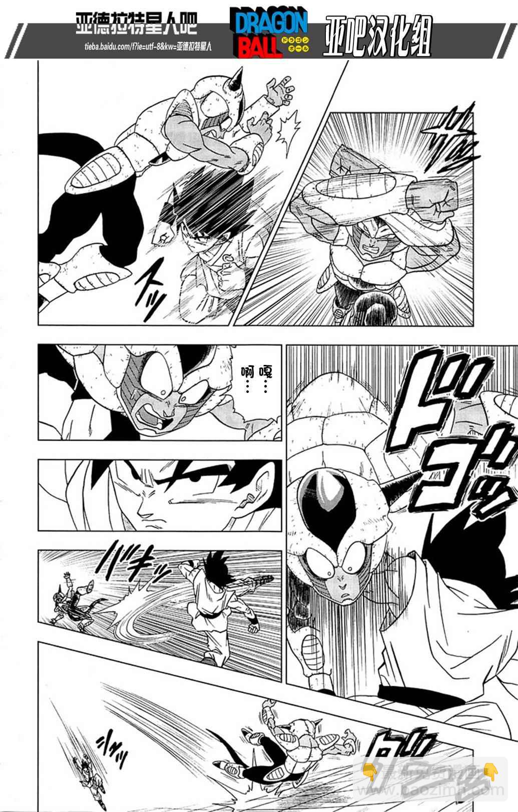第9话20