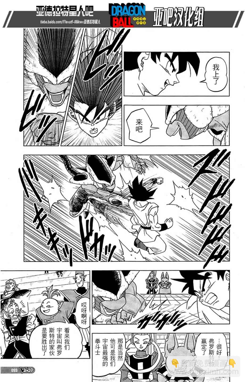 第9话25