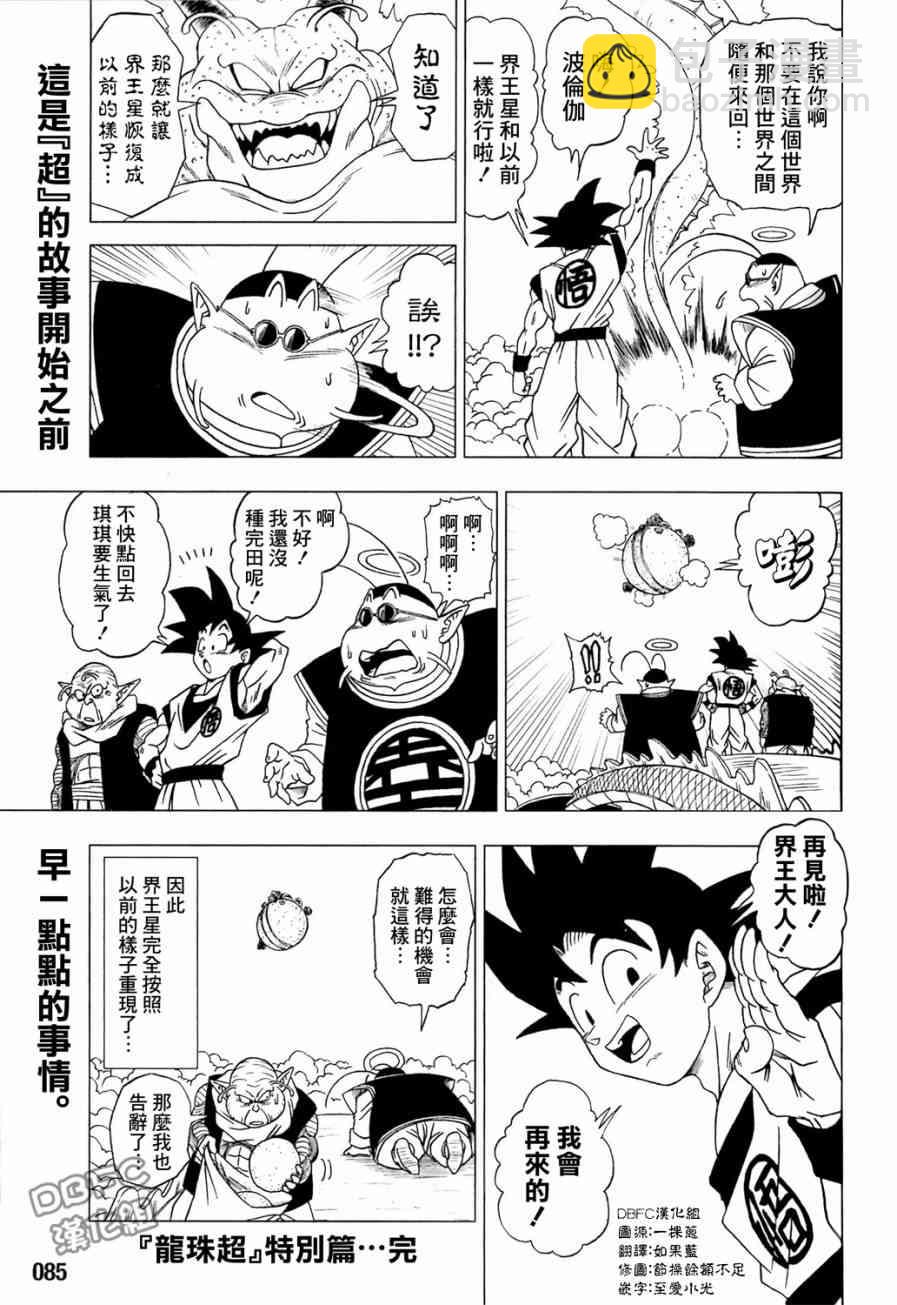 第15话1