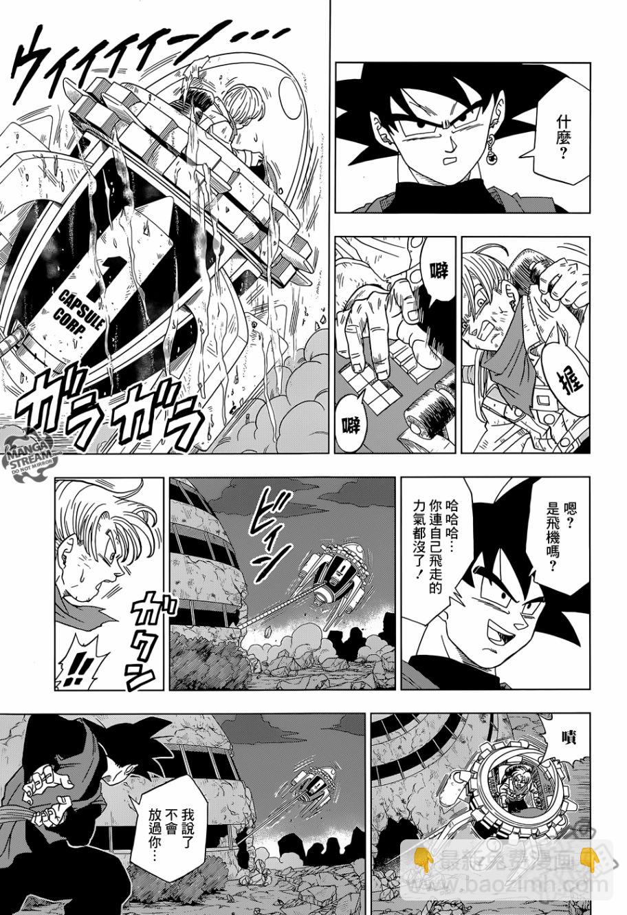 第15话12