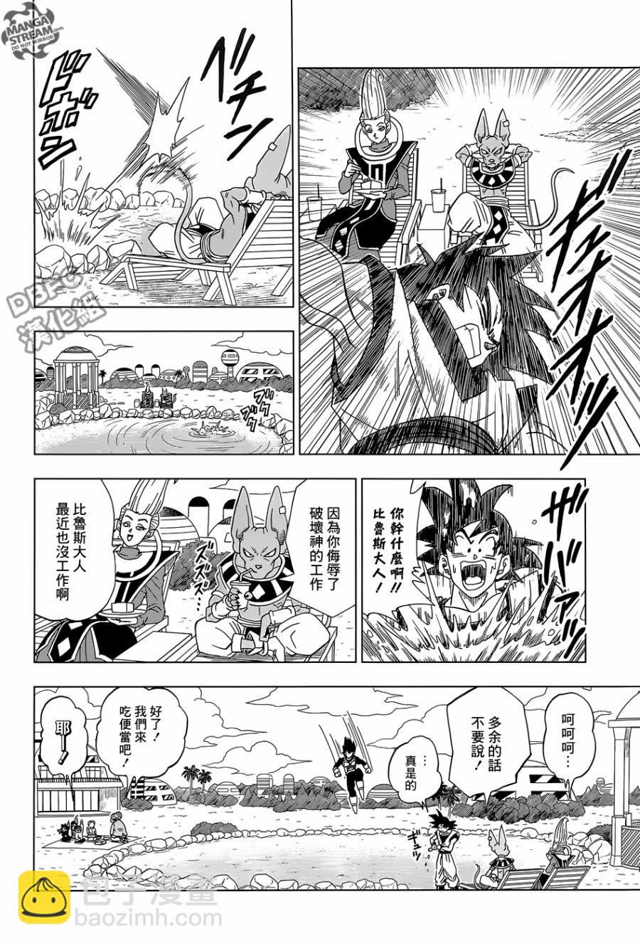 第15话15