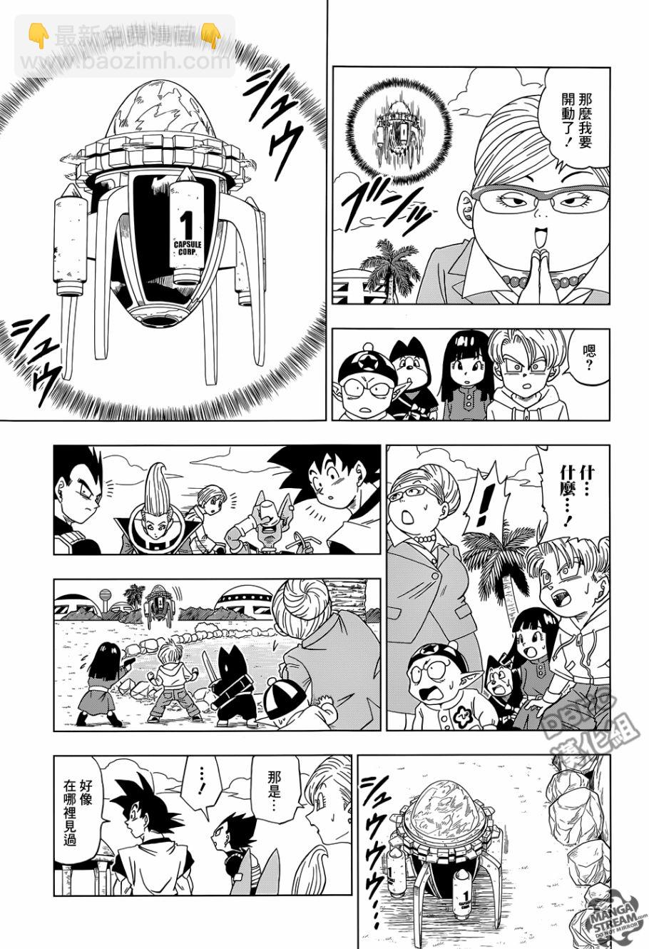 第15话16