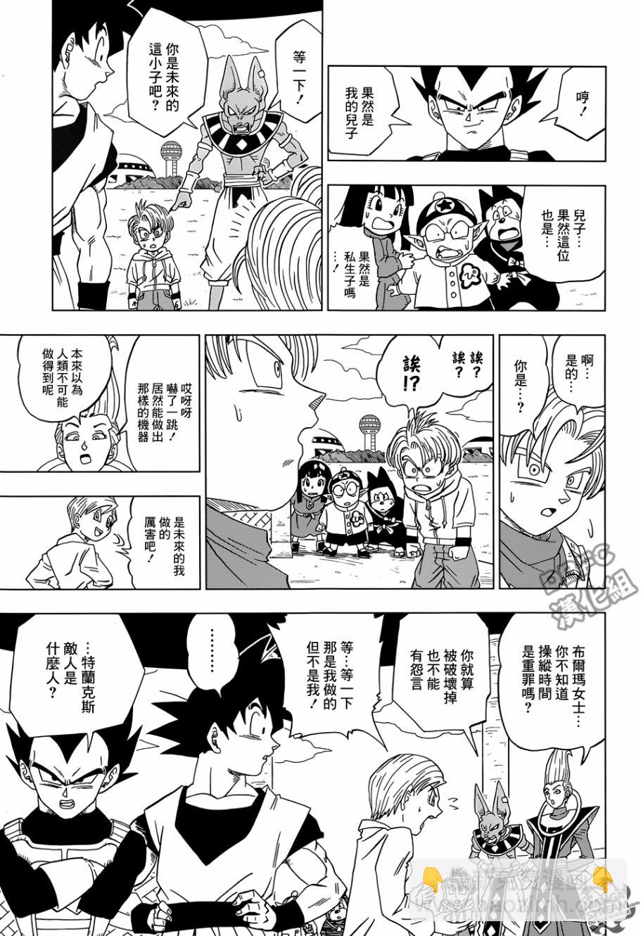第15话24