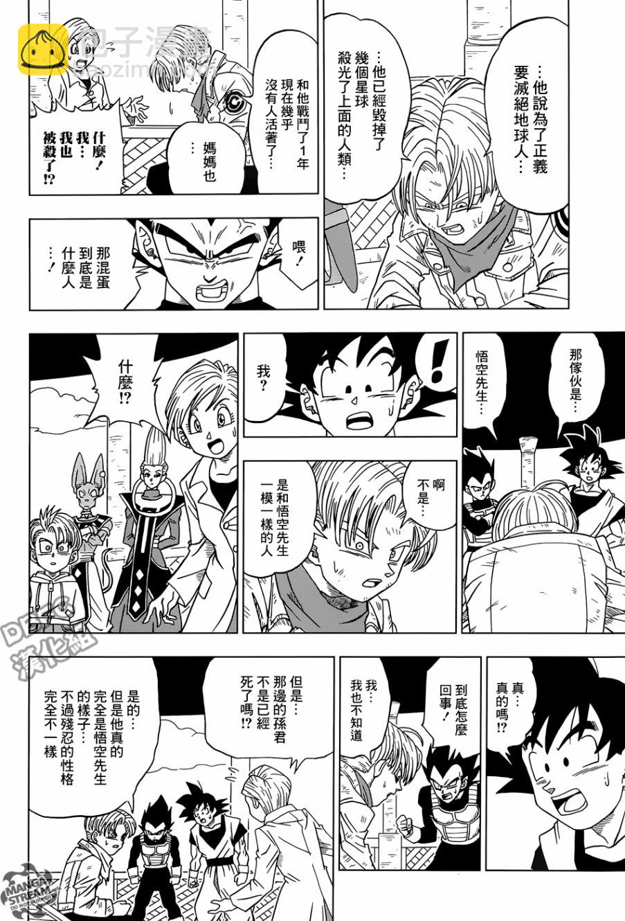 第15话25