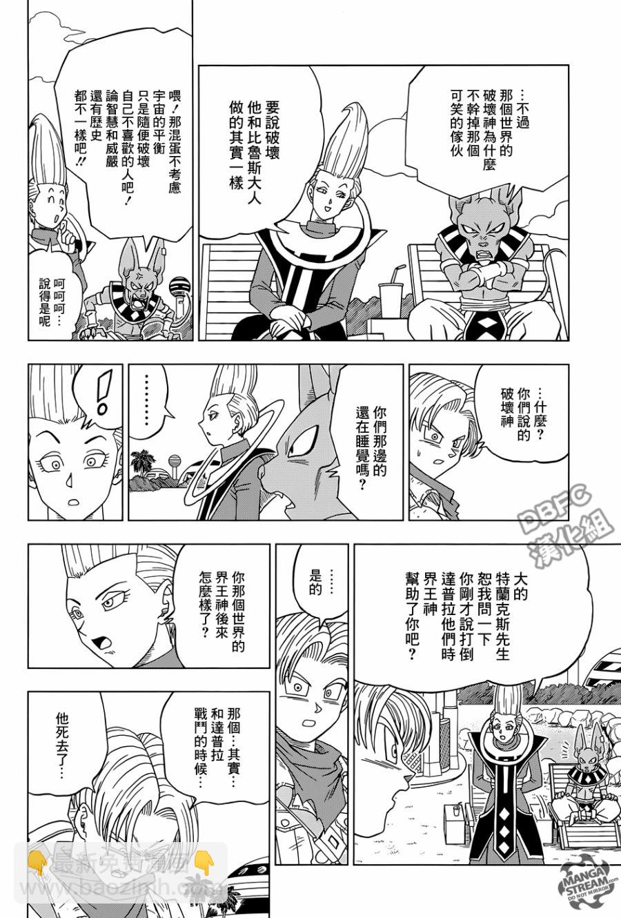第15话37