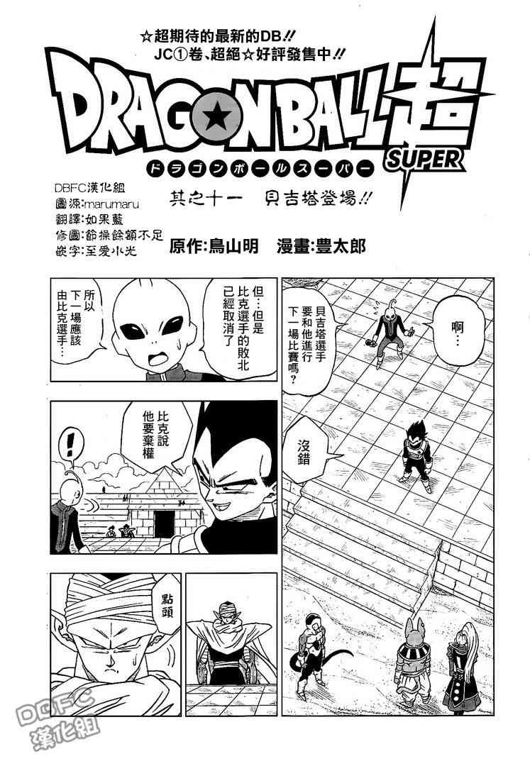 第16话0