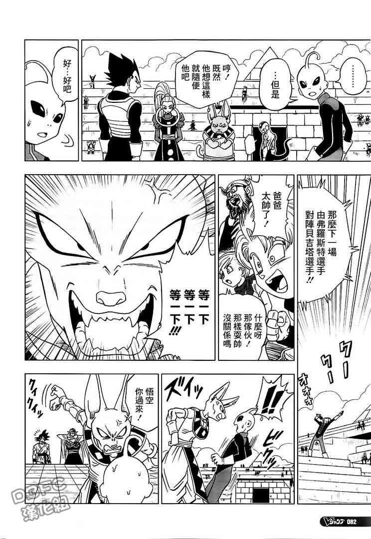 第16话1