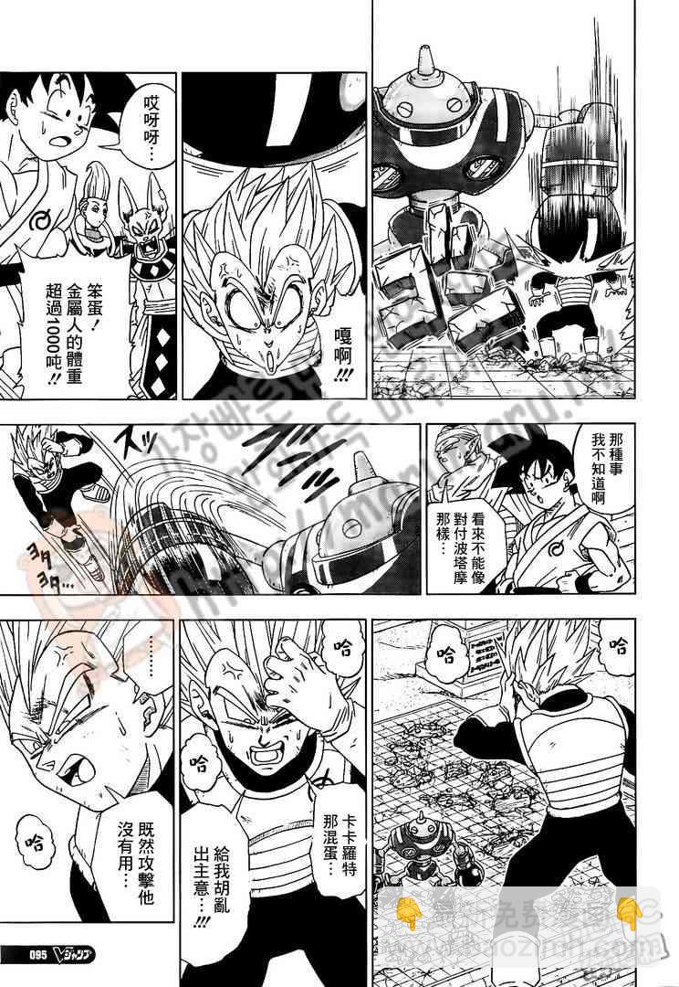 第16话14
