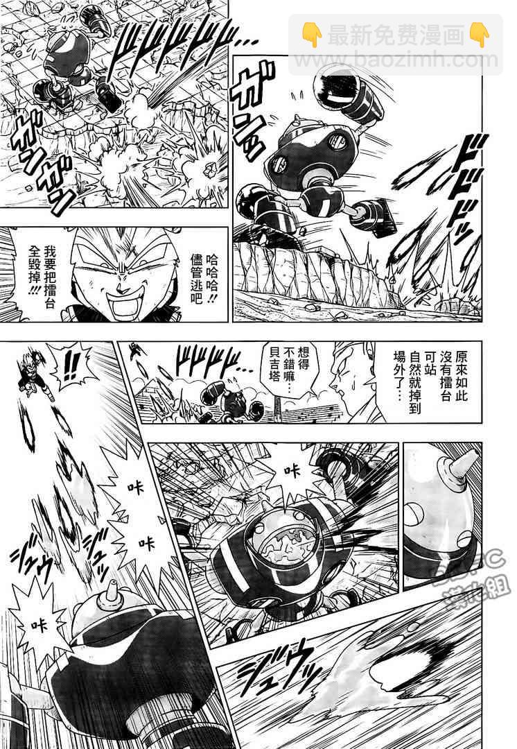 第16话16