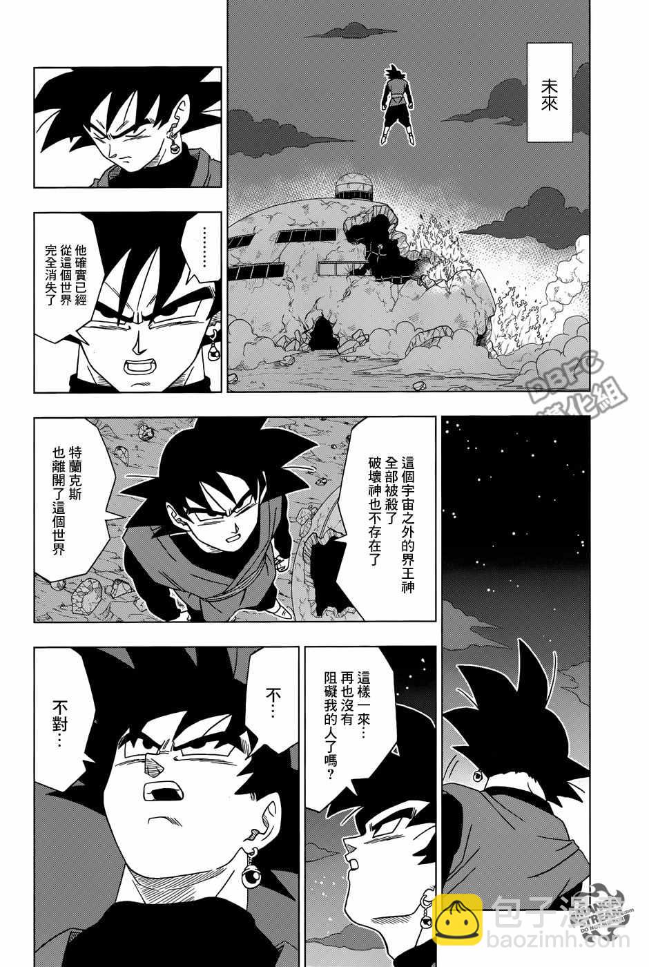 第16话21