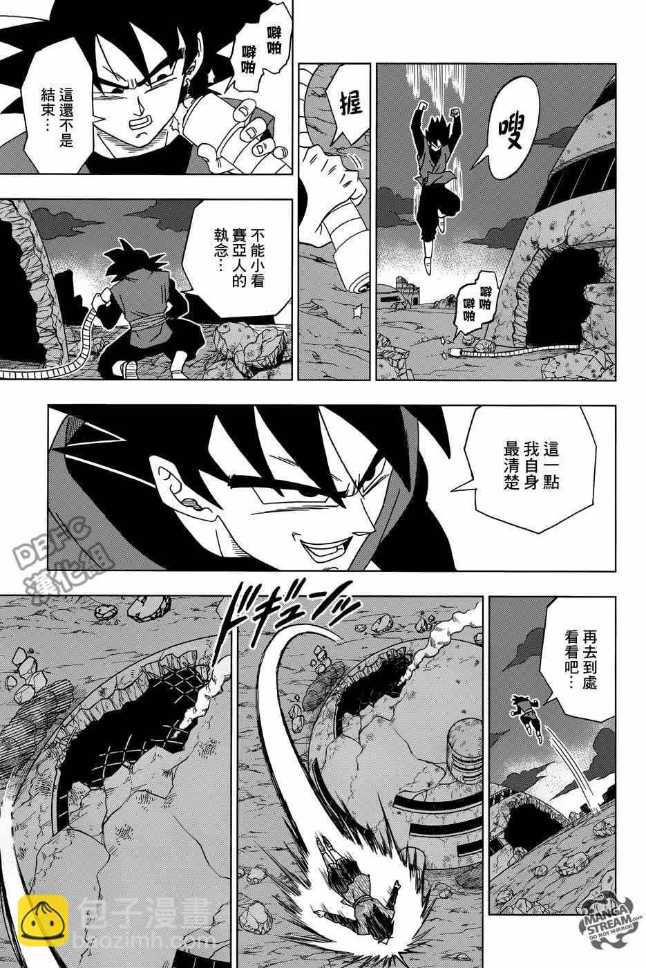 第16话22