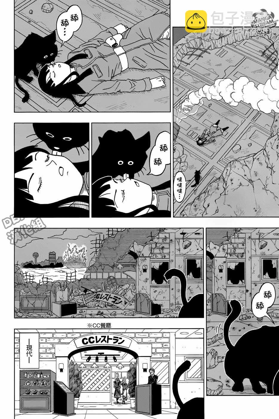 第16话23