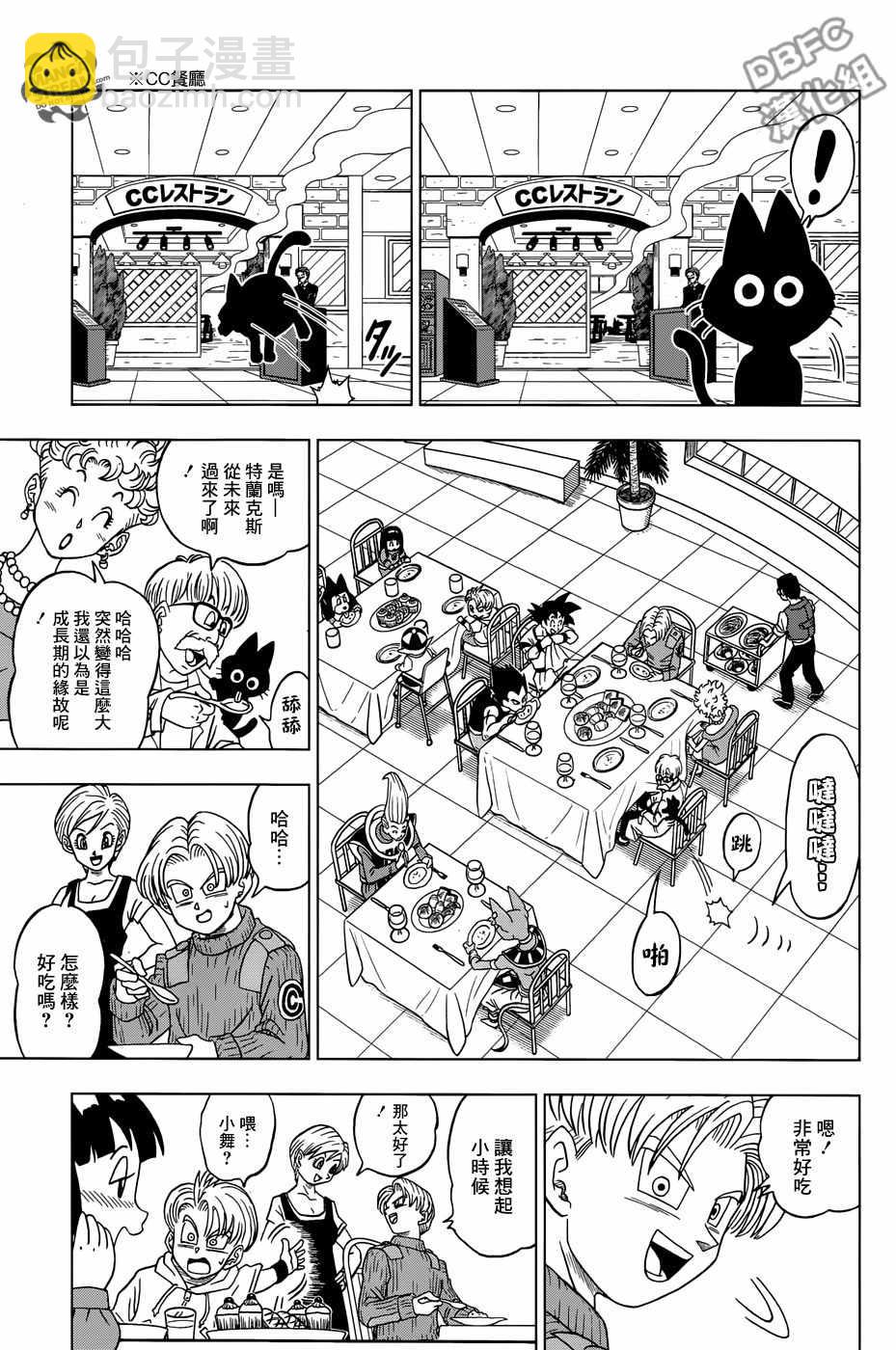 第16话24