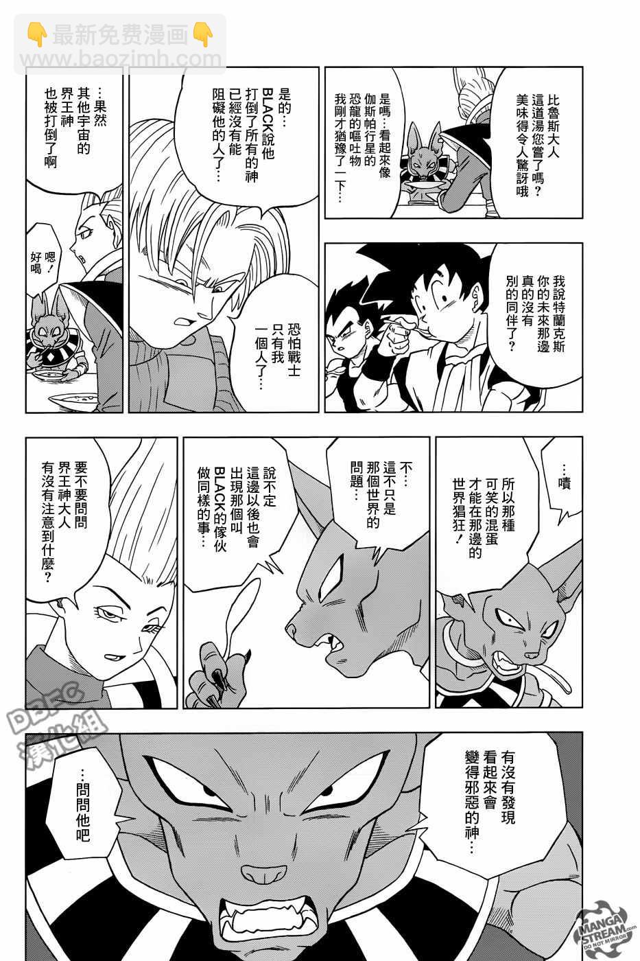 第16话25