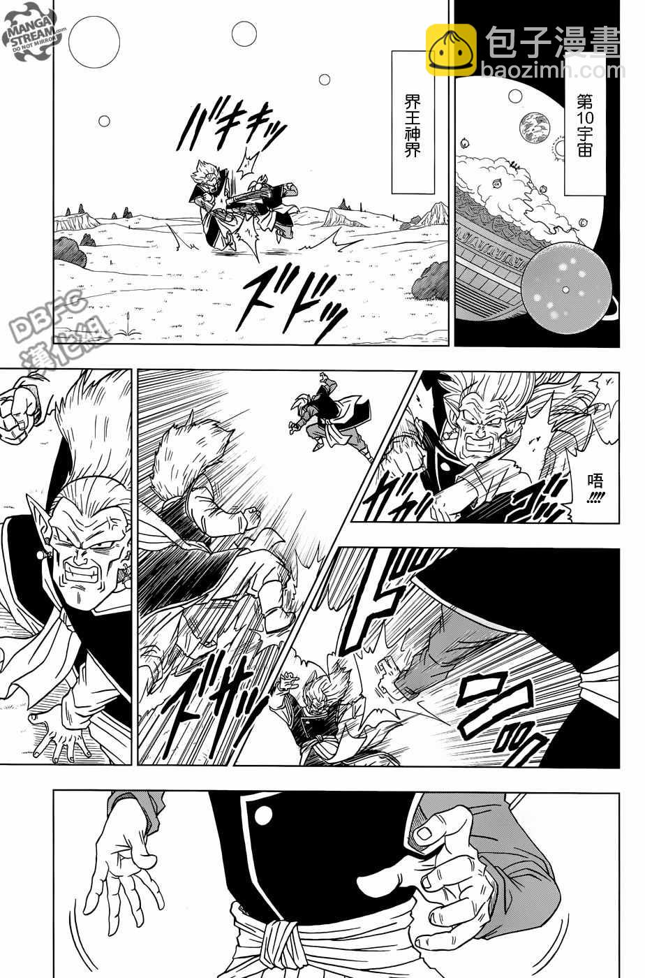 第16话26