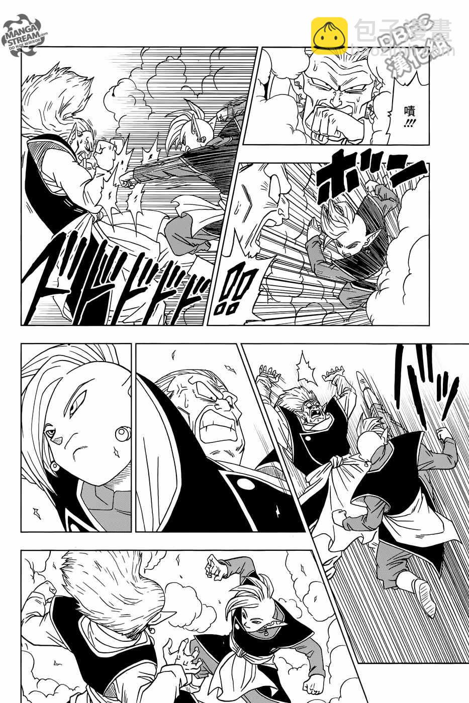 第16话29