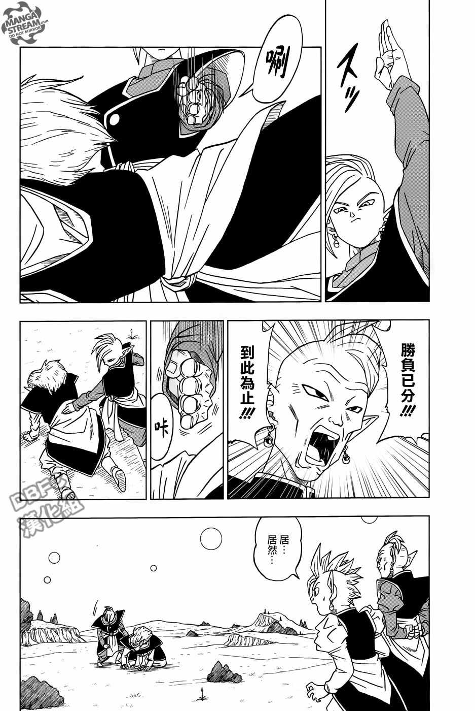 第16话31