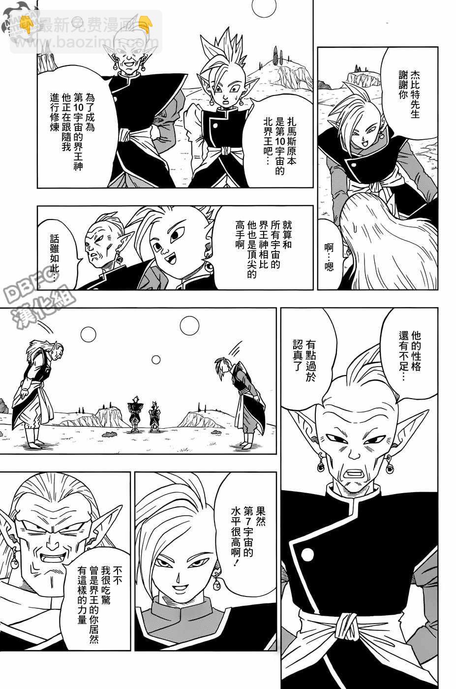 第16话32