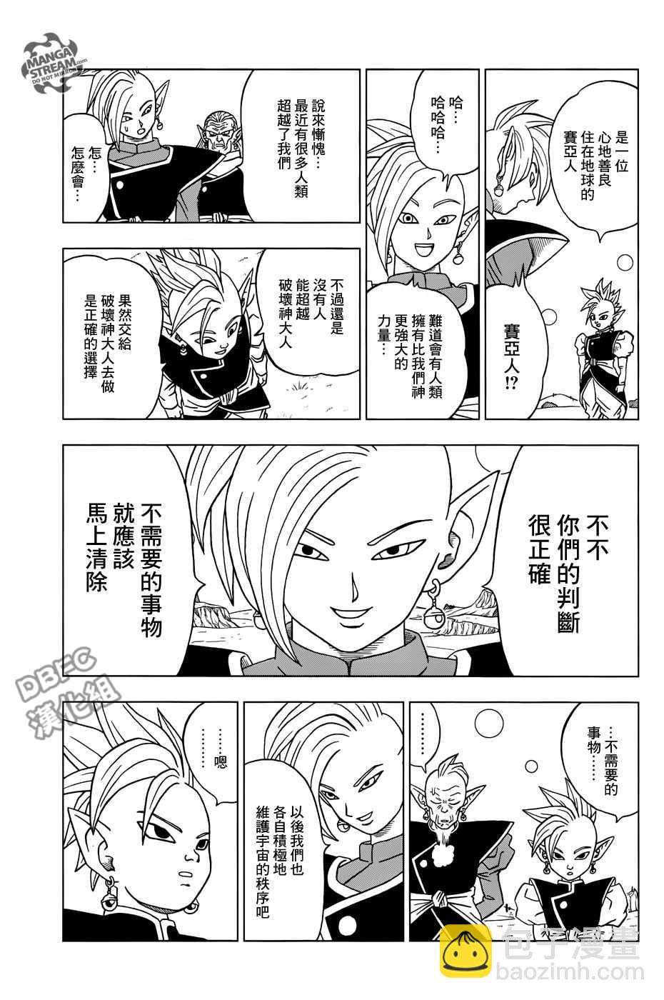 第16话34