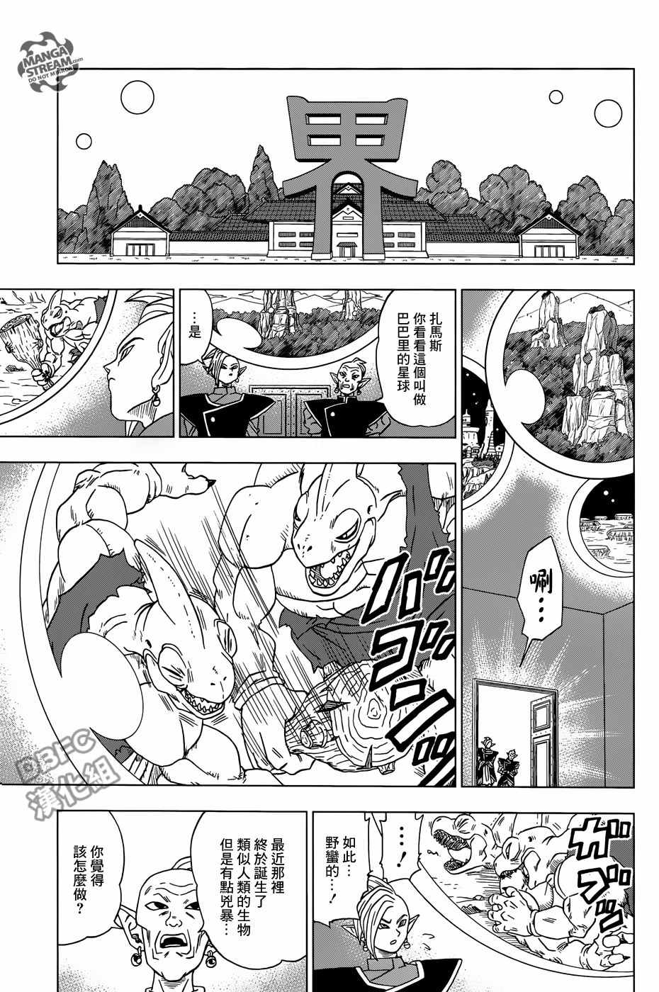 第16话36
