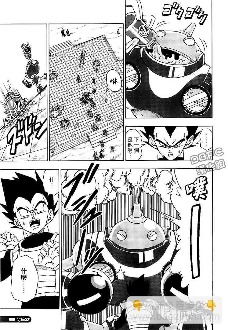 第16话8