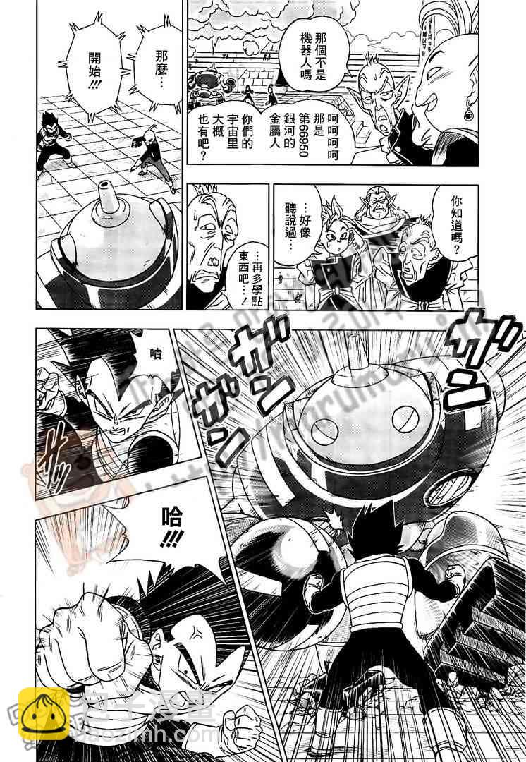 第16话9
