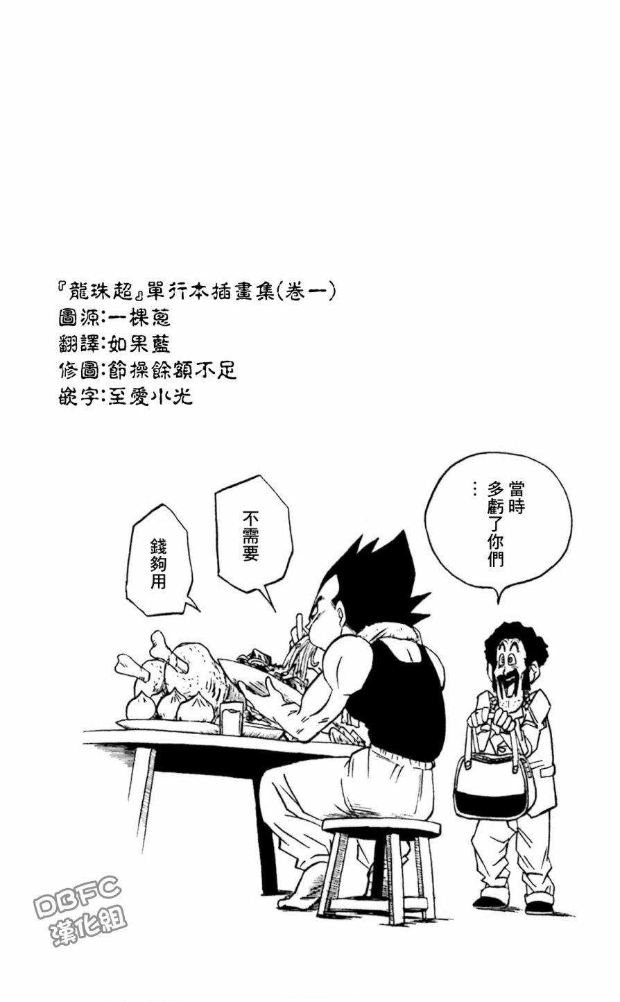 第18话0