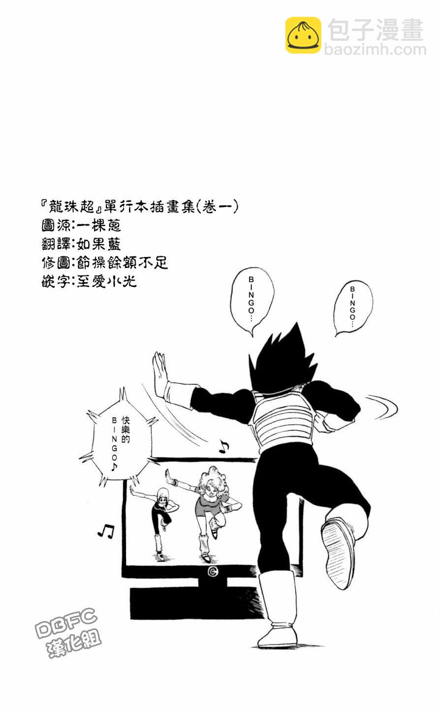 第18话1