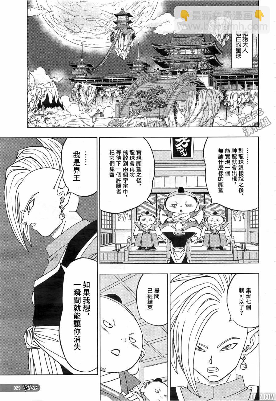 第18话10