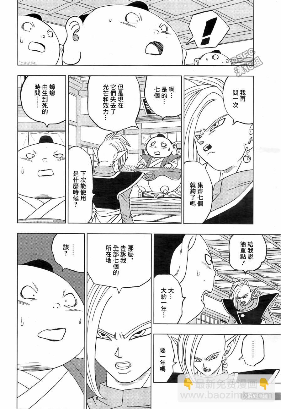 第18话11