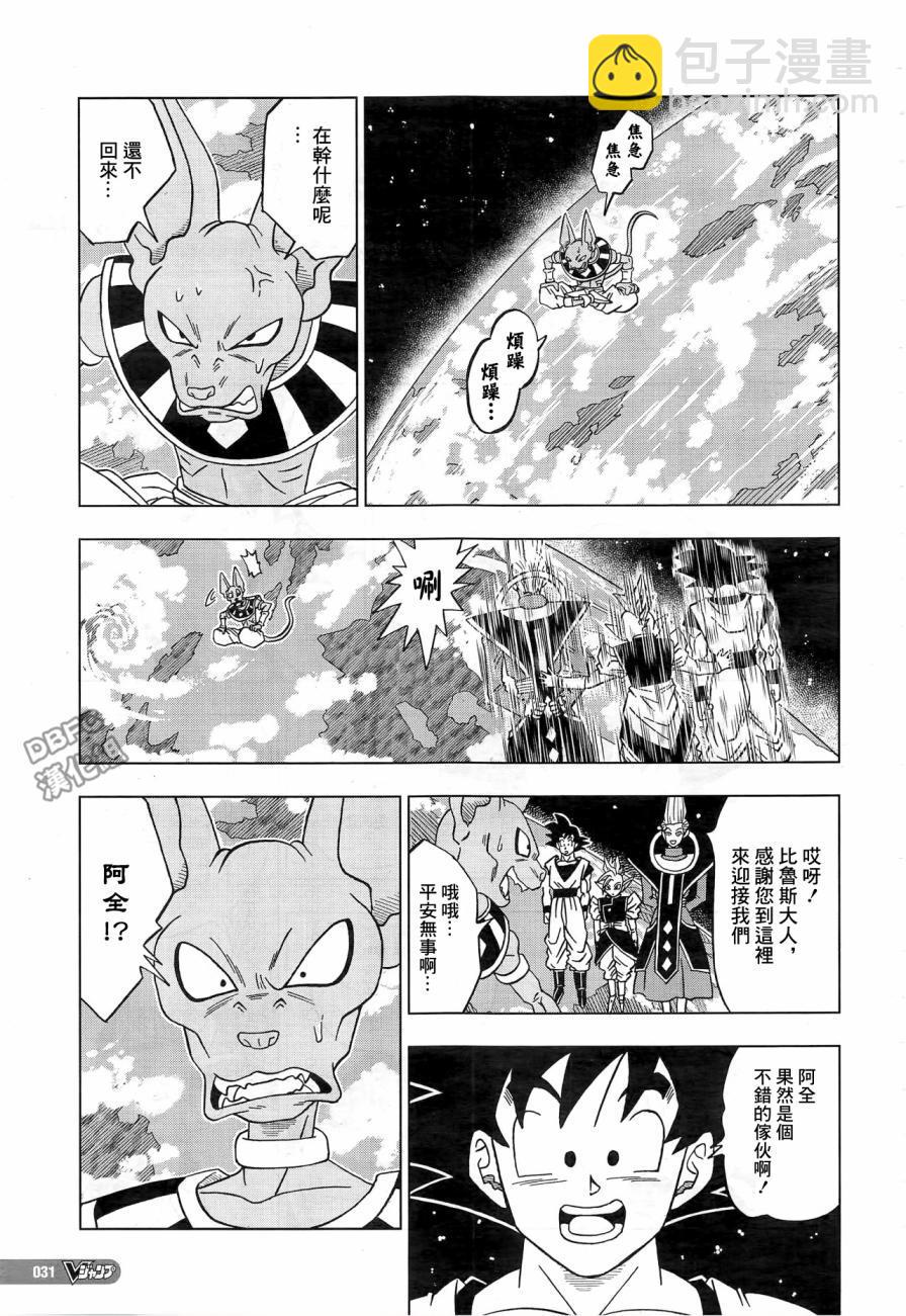 第18话12